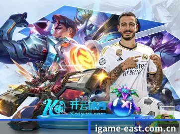 爱游戏 APP